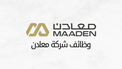 وظائف شركة معادن