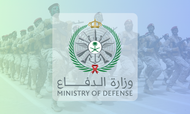 وزارة الدفاع تعلن فتح التسجيل والقبول في الكليات العسكرية للخريجين الجامعيين