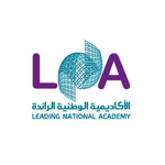 الأكاديمية الوطنية الرائدة تقدم برنامج دبلوم مبتدئ بالتوظيف للنساء
