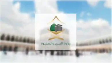 السعودية تصدر قراراً رسمياً يغير مسار المعتمرين والحجاج أثناء تأدية المناسك