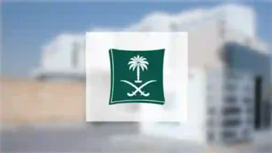 التجارة تحذر من شراء الذهب والمجوهرات من محلات معينة في جنوب الرياض