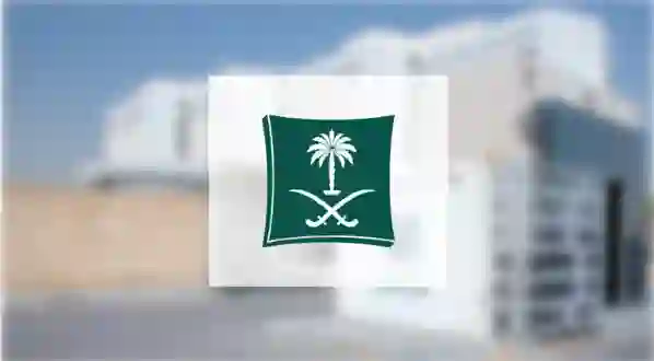 التجارة تحذر من شراء الذهب والمجوهرات من محلات معينة في جنوب الرياض