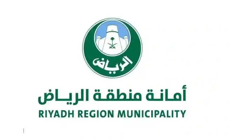 أمانة الرياض تُعلن عن أحياء حديثة في شمال وشرق الرياض وتضمها لمناطق الهدد والتطوير لعام 2023