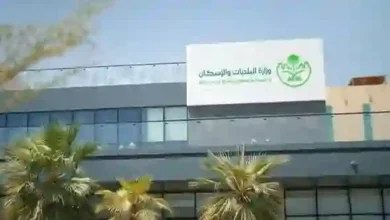 السعودية تمنع سكن المقيمين والوافدين في الأحياء السكنية بالرياض وجدة إلا بعد استيفاء الشروط الجديدة