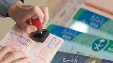 السعودية تعيد إصدار تأشيرات الزيارة المتعددة لبعض الجنسيات العربية بشرط محدد
