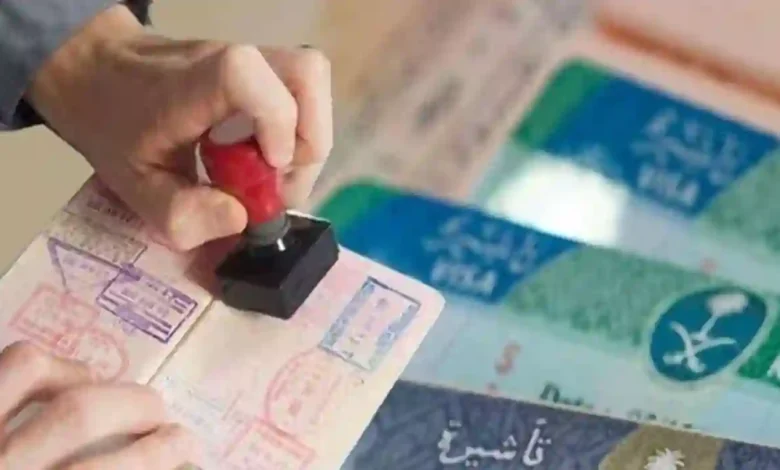 السعودية تعيد إصدار تأشيرات الزيارة المتعددة لبعض الجنسيات العربية بشرط محدد