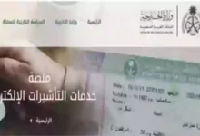 شروط الإقامة الدائمة الجديدة في السعودية بعد تسهيل الحصول عليها
