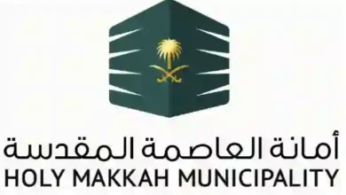 رسمياً: قرارات جديدة بشأن إجراءات ومتطلبات صرف تعويضات الهدد في مكة