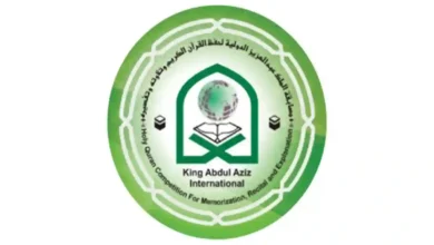 128 دولة تتنافس في المسابقة القرآنية الأكبر عالميًا داخل أروقة الحرم