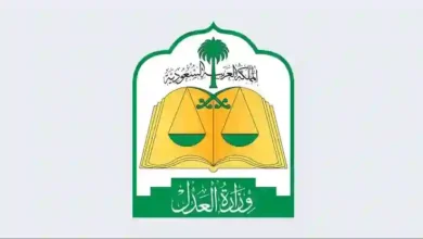 وزارة العدل تُعلن الرسوم الجديدة لإصدار صكوك الطلاق في السعودية
