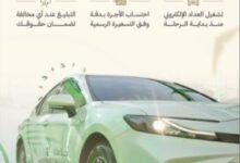 رسمياً: السعودية تُقدّم 3 مميزات جديدة للمعتمرين خلال إقامتهم في مكة والمدينة وجدة لأول مرة