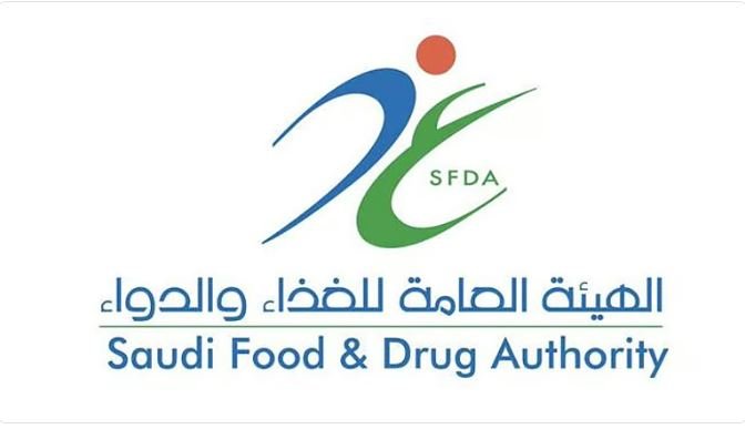 السعودية تحظر دخول الأدوية التالية مع القادمين بتأشيرات مختلفة