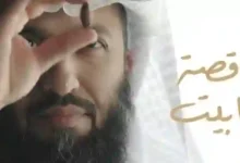 اكتشف الشوكولاتة السعودية الفاخرة الجديدة التي تنافست مع شوكولاتة دبي وأسقطتها