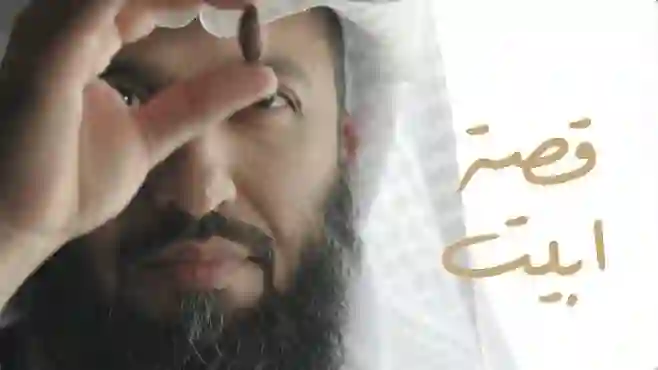 اكتشف الشوكولاتة السعودية الفاخرة الجديدة التي تنافست مع شوكولاتة دبي وأسقطتها