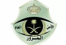 المرور السعودي يوضح مناطق عبور المشاة ومسؤولية السائق في حالات جديدة
