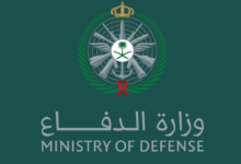 قائمة كبار مسؤولي وزارة الدفاع السعودية المعفيين من مناصبهم بأوامر ملكية