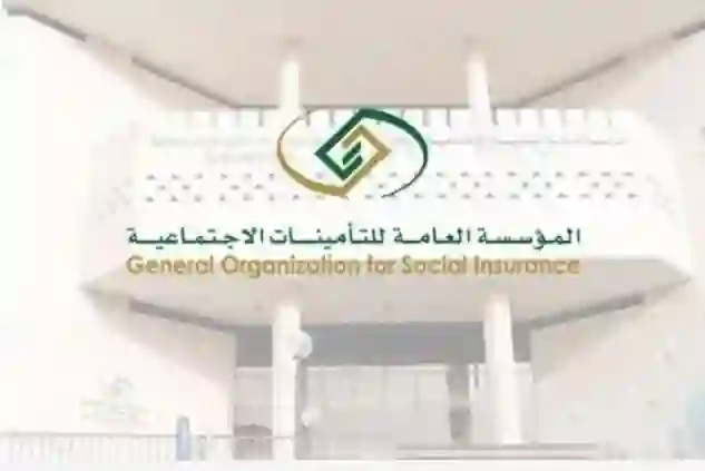 قرارات عاجلة من التأمينات بشأن الاشتراكات وحصة صاحب العمل