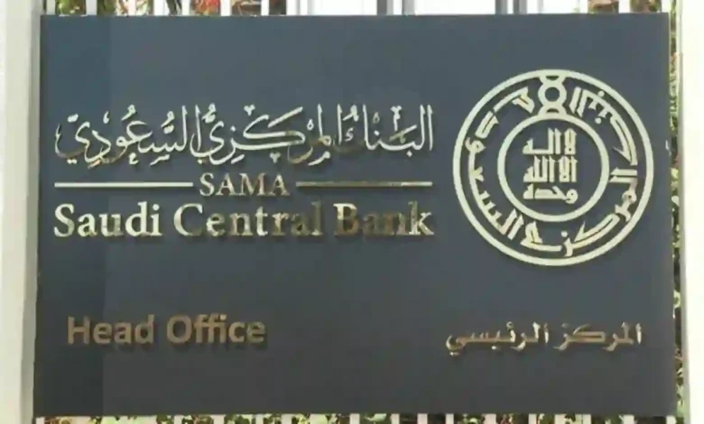 عاجل: السعودية تحدد الحد الأقصى لتحويل الأموال للمقيمين وتحذر من الترحيل الفوري في حالات معينة