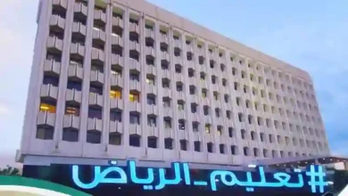 تعليم الرياض يفاجئ الطلاب وأولياء الأمور بتأجيل بدء الاصطفاف والحصة الأولى والدوام إلى الساعة التاسعة صباحًا