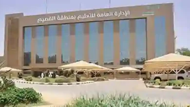 تعليم القصيم يصدر قرارات عاجلة بشأن فوارق التوقيت لبداية اليوم الدراسي بين مدارس البنين والبنات