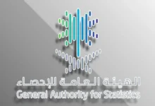 الإحصاء يكشف عن أرقام مدهشة حول زيادة الوزن بين السعوديات وعددهن اللاتي يعانين من هذه المشكلة