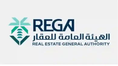 قرار عاجل من هيئة العقار يشمل العشرات من الأحياء في الشرقية والدمام