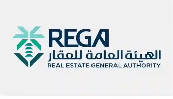 قرار عاجل من هيئة العقار يشمل العشرات من الأحياء في الشرقية والدمام