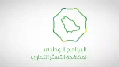 السعودية تصنف اليوم نشاطات يقيمها العديد من المقيمين ضمن جرائم التستر التجاري