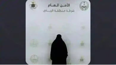 شرطة الرياض تقبض على أخطر وافدة متخصصة في سرقة الحقائب النسائية وتكشف جنسيتها