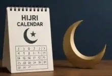 أول رجب 1447: ما هو التاريخ الميلادي الموافق له في عام 2025؟