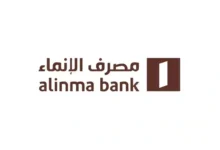 السعودية: تحليل فني يتوقع قفزة ملحوظة لسهم مصرف الإنماء عند هذه النقطة وسعر دخول مثالي خلال أيام