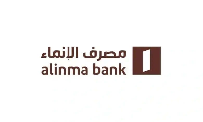 السعودية: تحليل فني يتوقع قفزة ملحوظة لسهم مصرف الإنماء عند هذه النقطة وسعر دخول مثالي خلال أيام