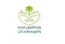 السعودية تعلن توسيع دعم سكني ليشمل النساء الشابات وغير المتزوجات