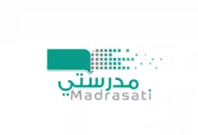 الرابط الرسمي لتسجيل الدخول إلى منصة مدرستي: school.madrasati.sa
