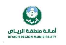 رسمياً: ضم أحياء جديدة في الرياض لمشروع المواقف المدارة وفرض رسوم على الوقوف داخل الأحياء السكنية قريباً