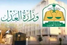 طريقة بسيطة لمعرفة موعد وقف خدماتك قريبًا