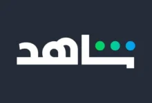 قائمة بأكثر 10 مسلسلات مشاهدة على "شاهد" في السعودية خلال أغسطس 2025: مفاجأة في ترتيب مسلسل "أمي"