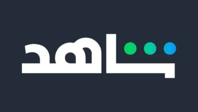 قائمة بأكثر 10 مسلسلات مشاهدة على "شاهد" في السعودية خلال أغسطس 2025: مفاجأة في ترتيب مسلسل "أمي"
