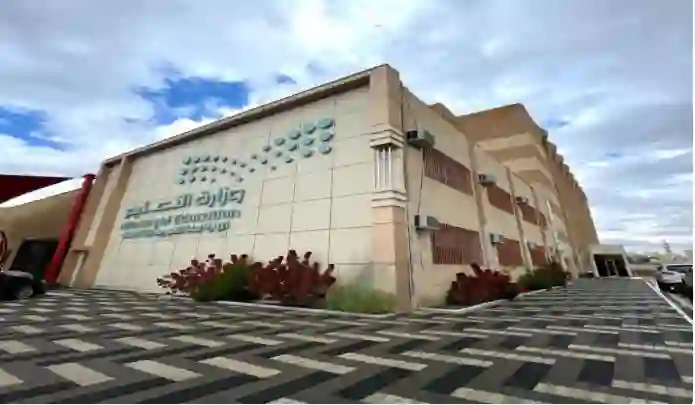 عاجل: وزارة التعليم تعلن عن موعد الدوام المدرسي الجديد لطلاب المدارس في مكة وجدة