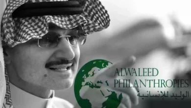 خطوات وشروط الحصول على المساعدة العاجلة من الأمير الوليد بن طلال 1447