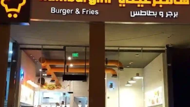عاجل: السبب وراء إعلان إفلاس مطاعم هامبرغيني