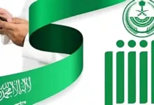 أبشر تُطور خدماتها الرقمية للاستجابة لتطلعات المستفيدين