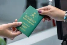 إبلاغ عن فقدان الجواز السعودي داخل وخارج المملكة بسهولة عبر أبشر