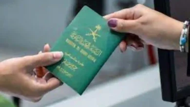 إبلاغ عن فقدان الجواز السعودي داخل وخارج المملكة بسهولة عبر أبشر