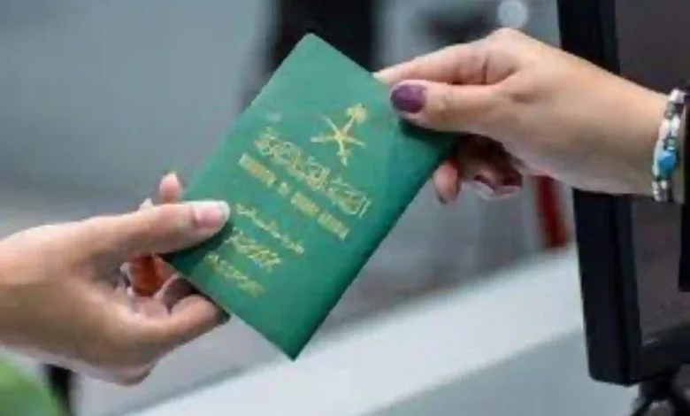 إبلاغ عن فقدان الجواز السعودي داخل وخارج المملكة بسهولة عبر أبشر