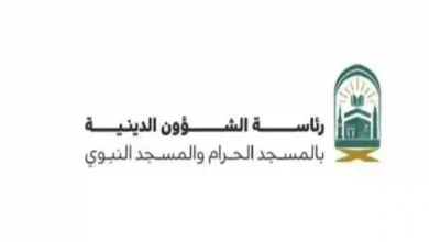 إدارة الحرم تجهز ضيوف الرحمن بتقنية جديدة تحول تجربة العمرة في المسجد الحرام