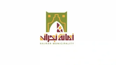 إغلاق ملحمة في نجران بعد ضبط 35 كجم من اللحوم غير الصالحة للاستهلاك