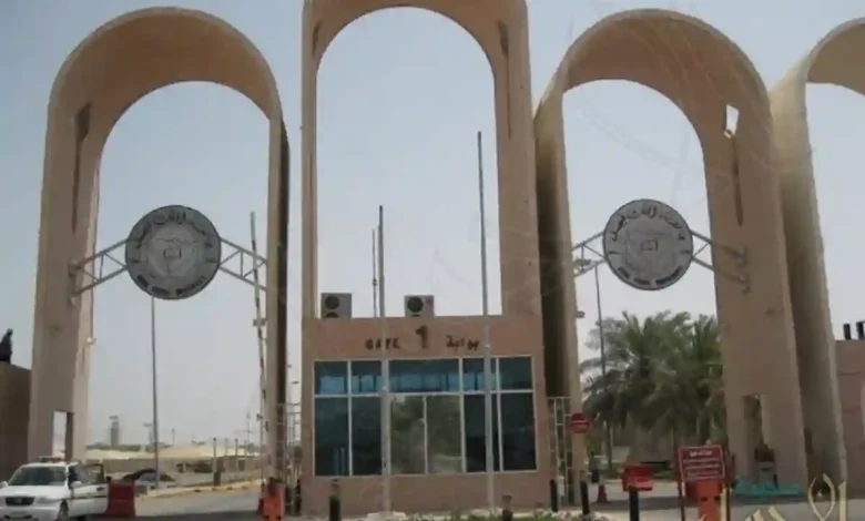 اغتنم الفرصة الآن… جامعة الملك فيصل تطلق برنامج التعليم المرن