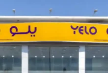 افتتاح "يلو" في المغرب يتيح آفاق توسع جديدة في إفريقيا