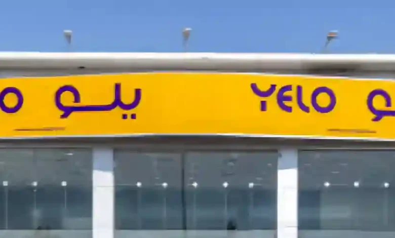 افتتاح "يلو" في المغرب يتيح آفاق توسع جديدة في إفريقيا